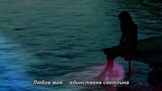 SVE SI TI – Pesma o ljubavi - бг суб