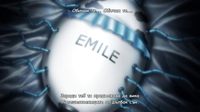 Tower of God S2:Workshop Battle ep 8 bg sub