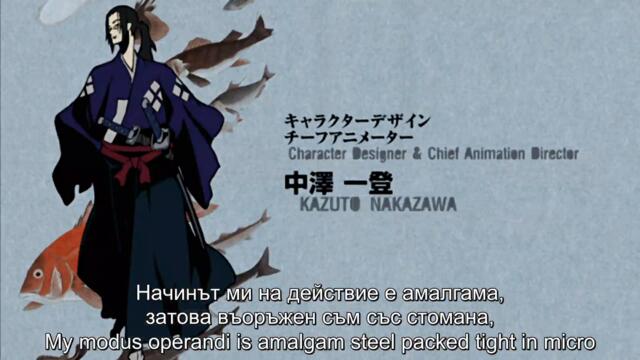 Samurai Champloo - 04 BG SUBS