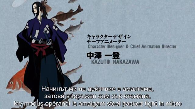 Samurai Champloo - 12 BG SUBS