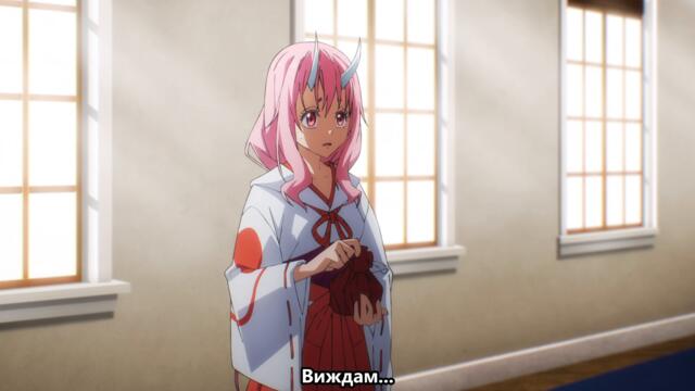 Tensei Shitara Slime Datta Ken S4 - 01 BG SUB