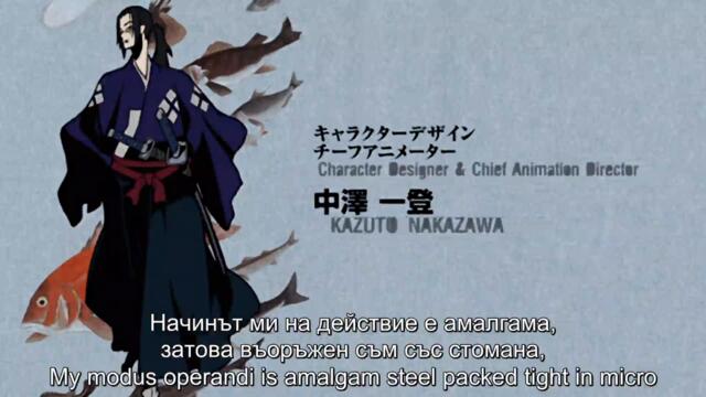 Samurai Champloo - 20 BG SUBS