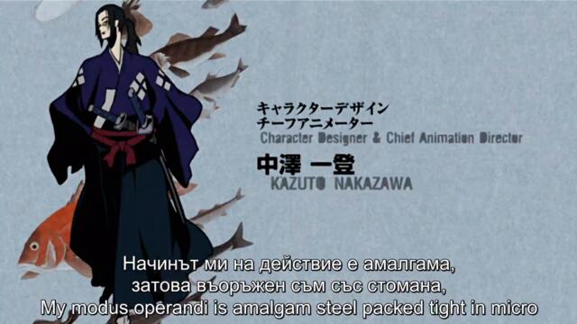 Samurai Champloo - 21 BG SUBS