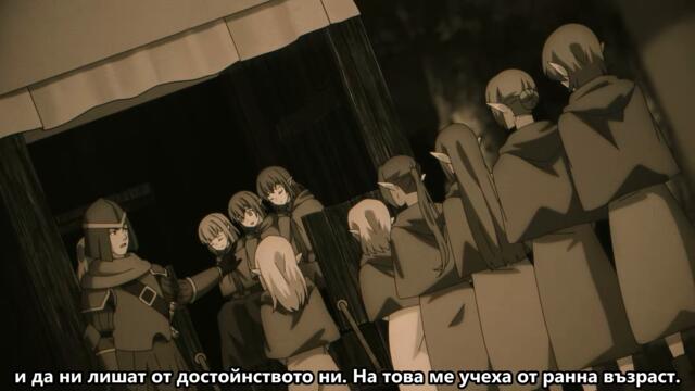 The Beginning After the End S2 - 02 BG SUB