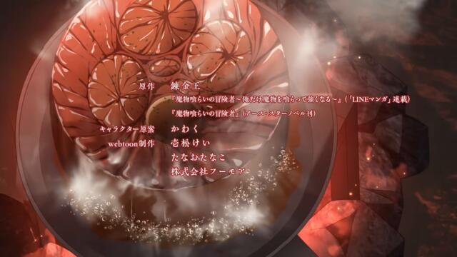 Monster Eater S01E02 BG SUB