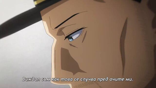 Танцът на Вака Сезон 1 Епизод 7 BG Sub