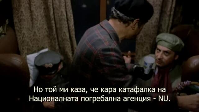 Cafe Express 1980 BGsub 2