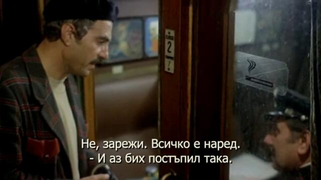 Cafe Express 1980 BGsub 3