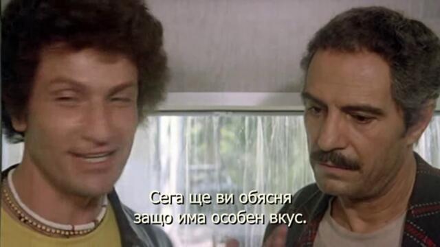 Cafe Express 1980 BGsub 4