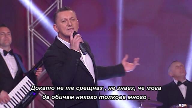 Šako Polumenta - Nijedna kao ti (TV video) bg sub