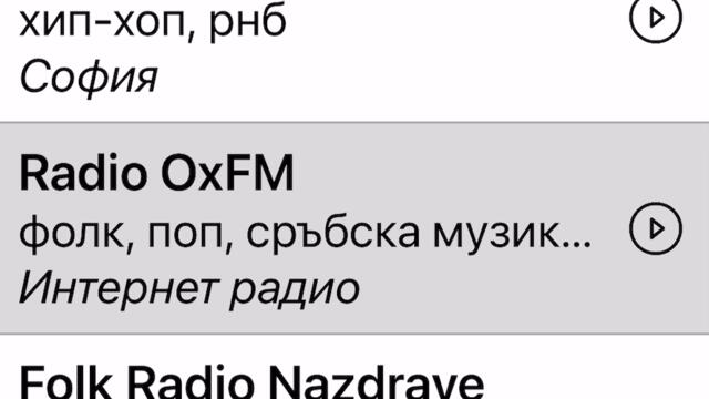 Аз съм твоята рубиня малка