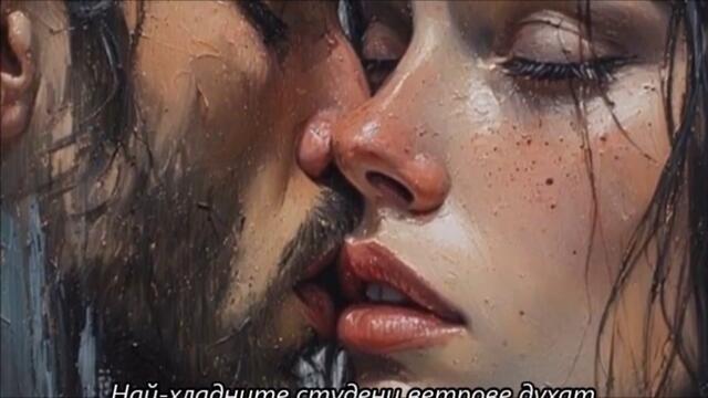 Charles Aznavour & Sting - Love is New Everyday - BG субтитри