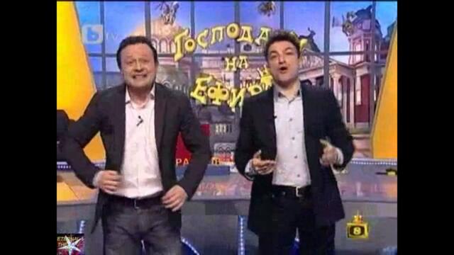 Господари на ефира - 31.03.2011г. (Рожден ден!)