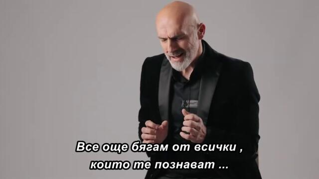 Mora da je ljubav - cover by Dora & Dario - bg sub