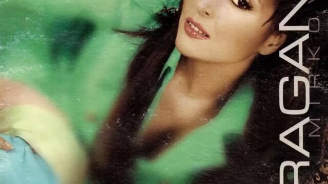 Dragana Mirković - Luče moje (Audio)
