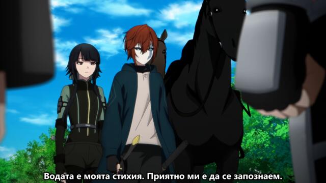 The Beginning After the End S2 - 05 BG SUB