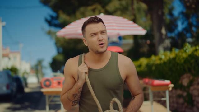 LUKA BASI - KATAMARAN (Official Video)