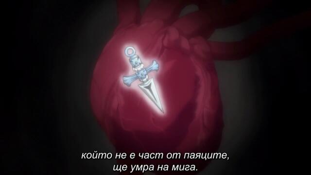 Hunter X Hunter 2011 - ep 45 bg sub