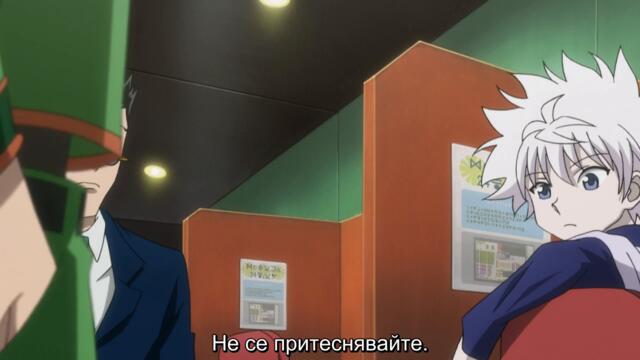 Hunter X Hunter 2011 - ep 48 bg sub