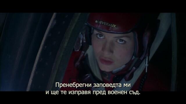 Командир эскадрильи1999RUauBGsu-6