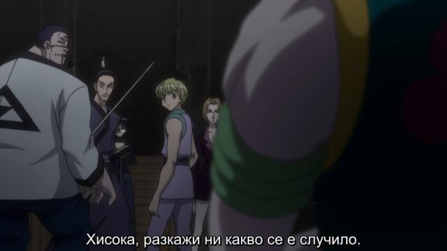 Hunter X Hunter 2011 - ep 55 bg sub