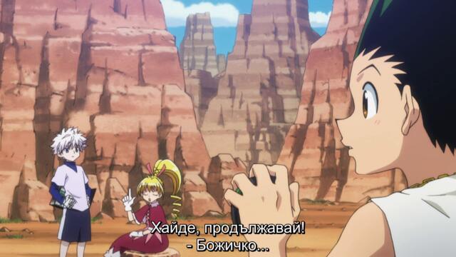 Hunter X Hunter 2011 - ep 73 bg sub