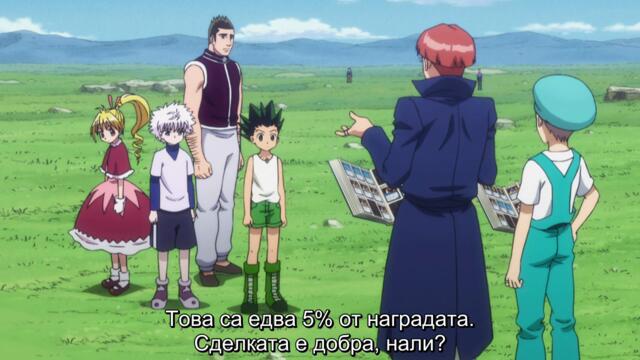 Hunter X Hunter 2011 - ep 75 bg sub