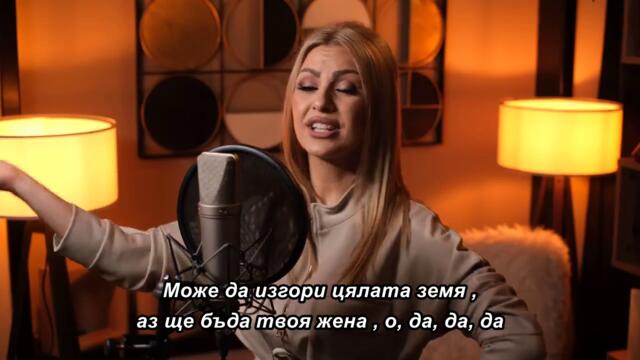 BILJANA MARKOVIC - DA, DA, DA _ (ORK. BORKA RADIVOJEVICA) 🇧🇬 bg sub