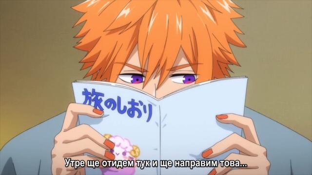 Obey Me! The Anime s1 - ep11 bg sub