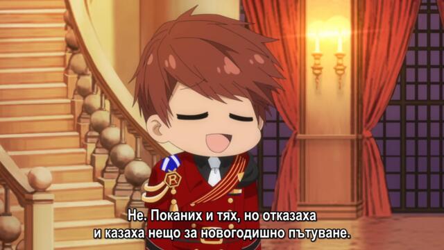 Obey Me! The Anime s1 - ep12 FINAL bg sub