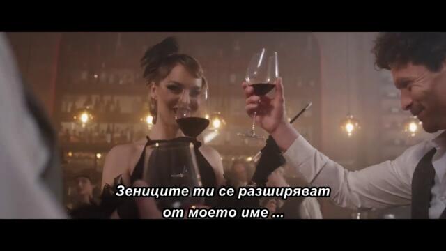 Aleksandra Ivanov CAKA - Baš Takve Volim (Official Video) 🇧🇬 bg sub