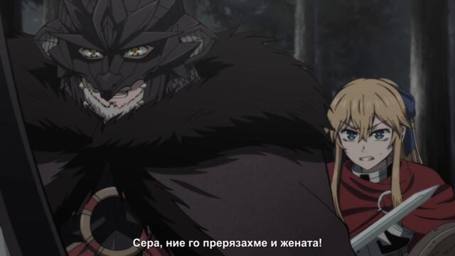 Himekishi wa Barbaroi no Yome - 06 BG SUB