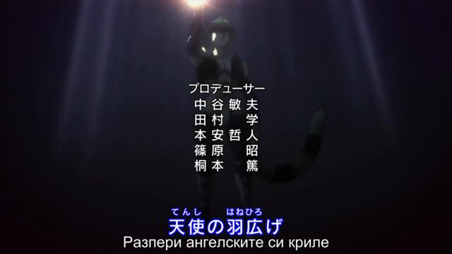 Hunter X Hunter 2011 – ep 80 bg sub