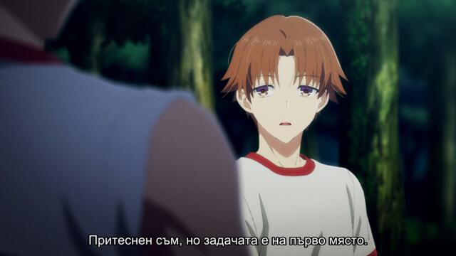 Classroom Of The Elite S04E10 Bg subs