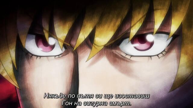 Hunter X Hunter 2011 – ep 90 bg sub