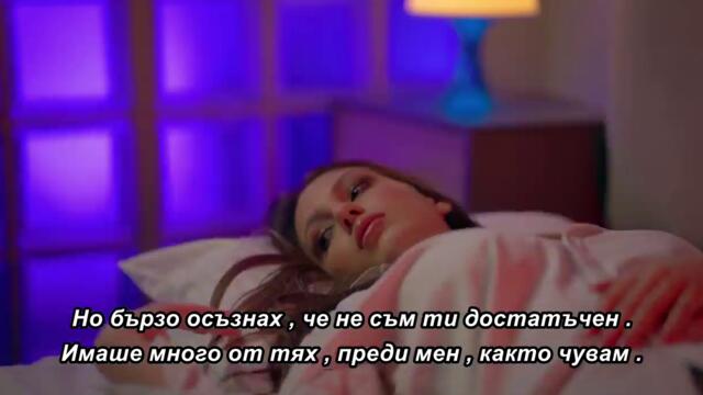 White City Bend - Samo tiše _ Official Video 2026 🇧🇬 bg sub