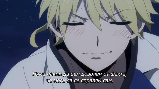 Orient ep5 bg sub