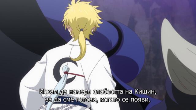 Orient ep9 bg sub