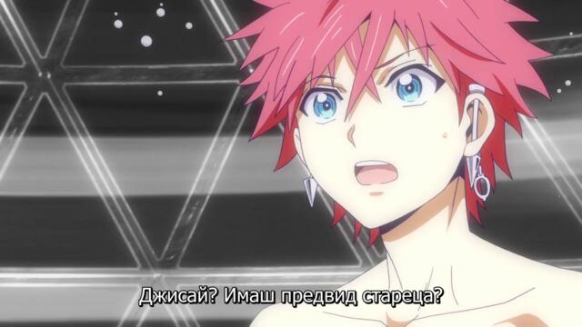 Orient ep11 bg sub
