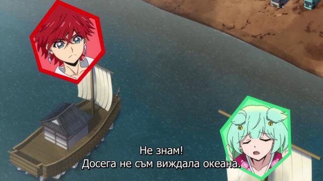 Orient ep13 bg sub