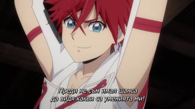 Orient ep14 bg sub