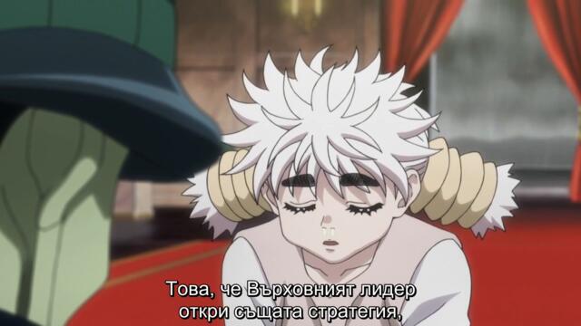 Hunter X Hunter 2011 – ep 105 bg sub