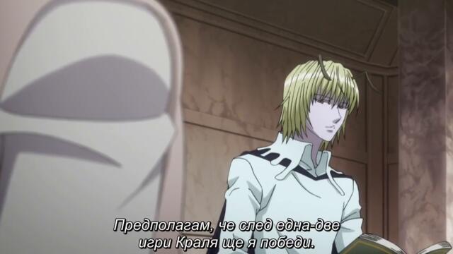 Hunter X Hunter 2011 – ep 108 bg sub