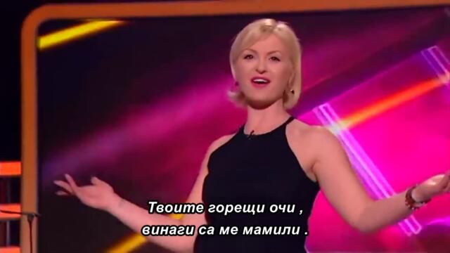 Ivana Sasic - Svidjas mi se momce - 🇧🇬 bg sub