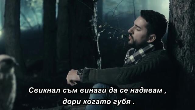 Gjoko Jovik - Sutra je novi dan (Official Video ) 🇧🇬 bg sub