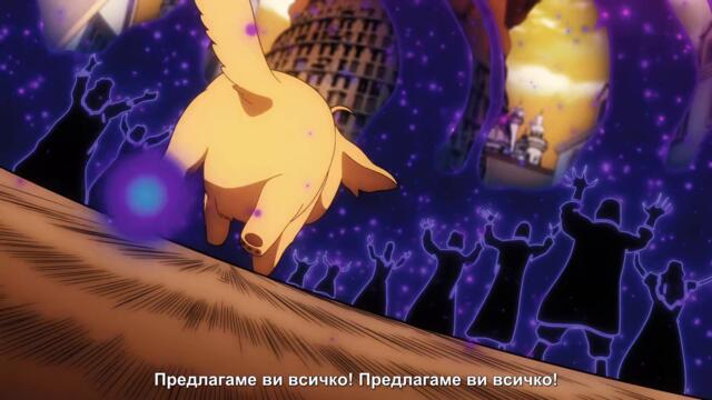 Yuusha no Rokkotsu de - 07 BG SUB