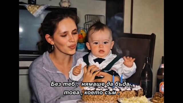 Valentin Antičević - HVALA TI MAJKO (Official Video) 🇧🇬 bg sub