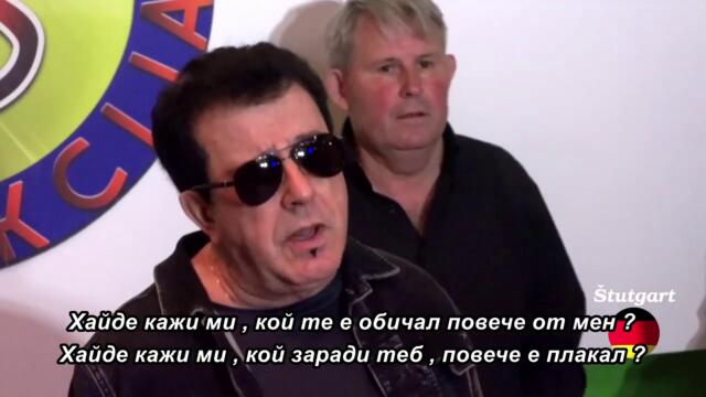 Safet Sabanovic Sabi - Hajde reci mi - (TV Sezam 2026.) 🇧🇬 bg sub