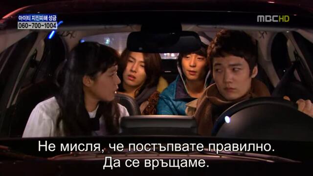 Паста (Pasta 2010) E10 2/2