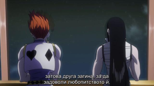 Hunter X Hunter 2011 – ep 139 bg sub